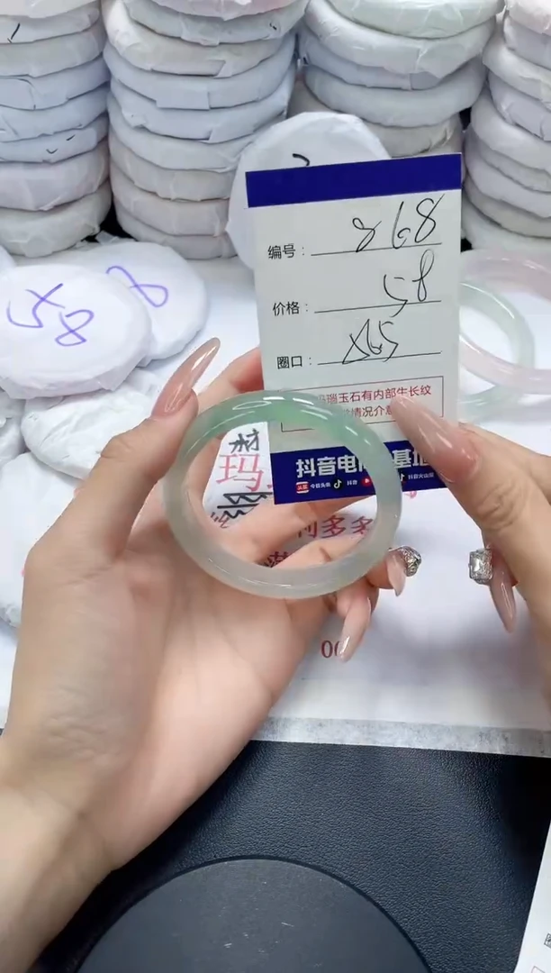 未镶嵌手镯玛瑙/玉髓868