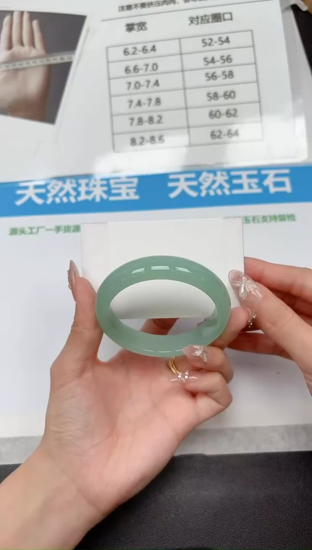 未镶嵌手镯石英质玉184-55.1