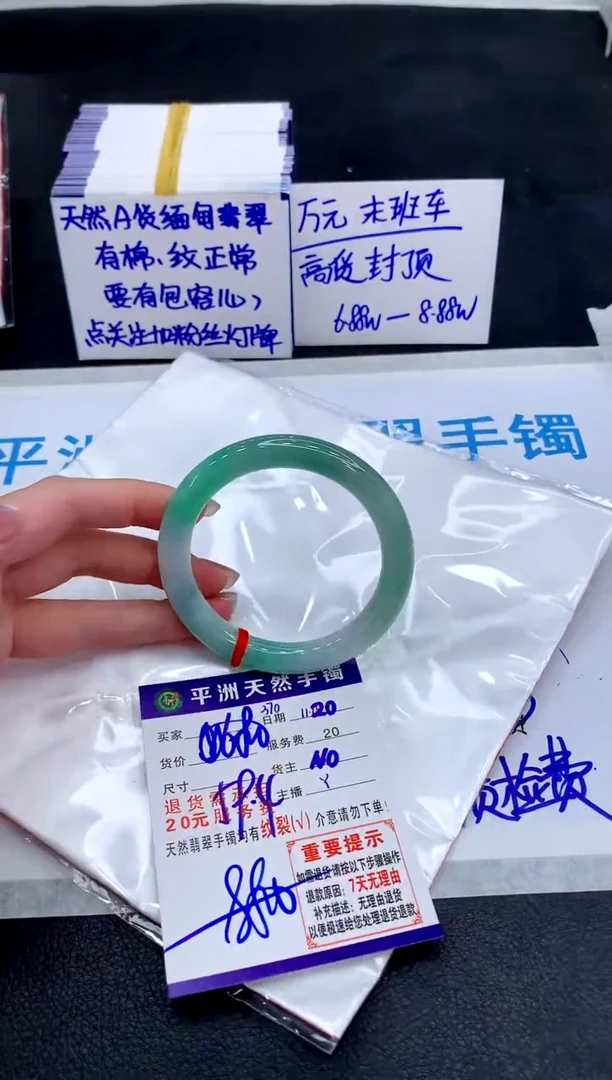 未镶嵌手镯翡翠1111111111