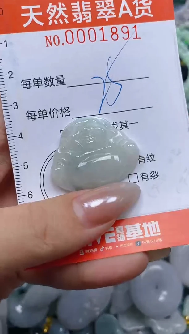 颈饰未镶嵌翡翠闪购0001891
