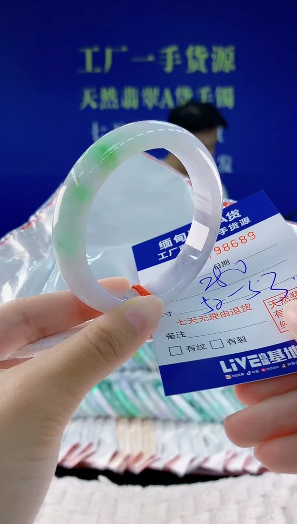 未镶嵌手镯翡翠89