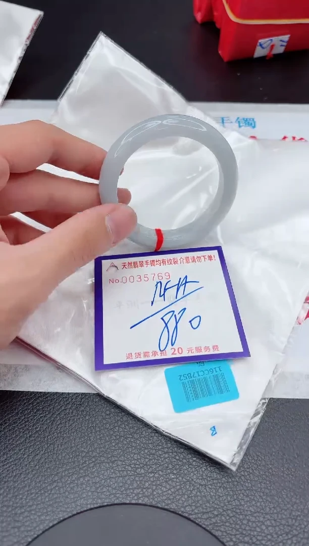 【闪购商品】翡翠手镯未镶嵌11111111111111