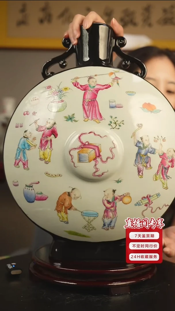 其他乌金釉粉彩百子图抱月瓶