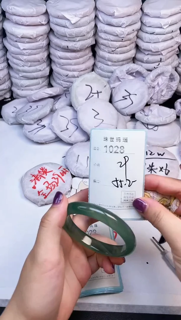 手镯玛瑙/玉髓未镶嵌1028