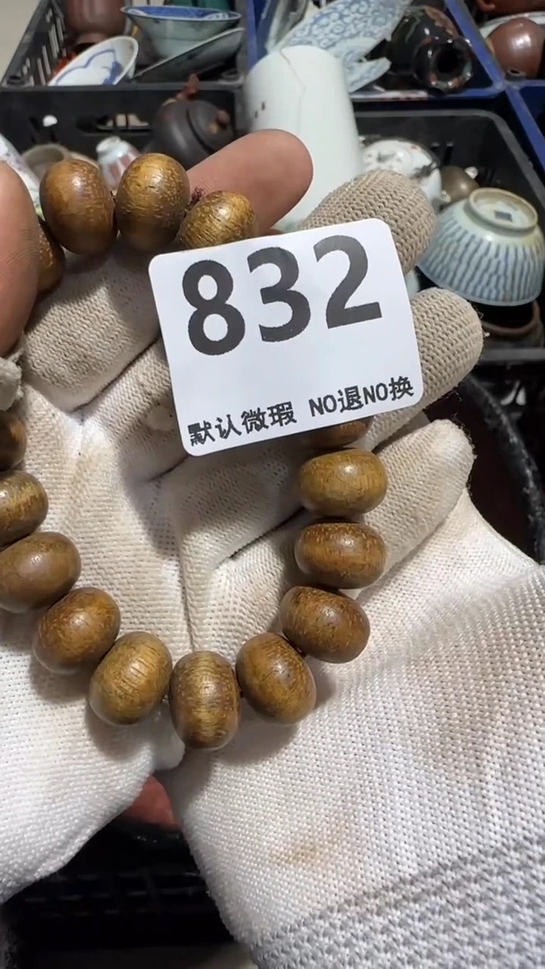 无非金属圆*京信工艺品832