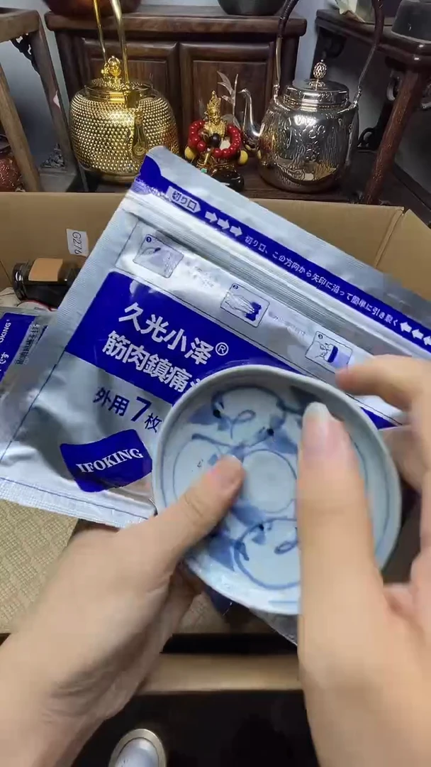 瓷片瓷器瓷器瓷器瓷器