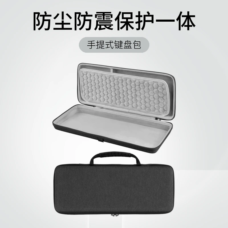 适用狼蛛F99ROG游侠2 98键通用98/100键键盘硬壳便携防摔收纳包