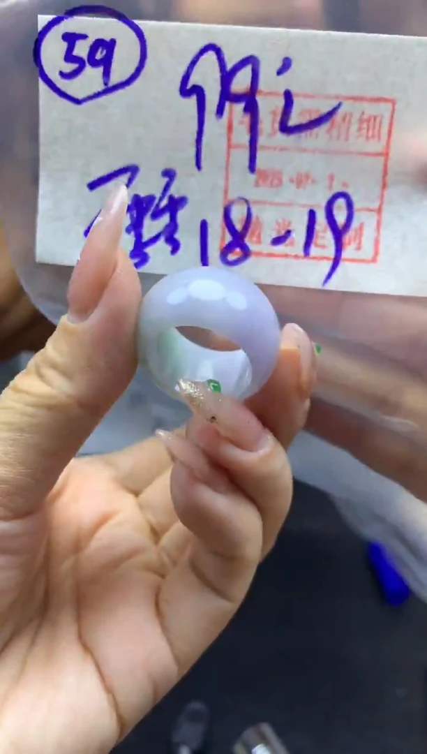 定制翡翠未镶嵌雪**狐59戒圈18*109元毛货需精细抛光