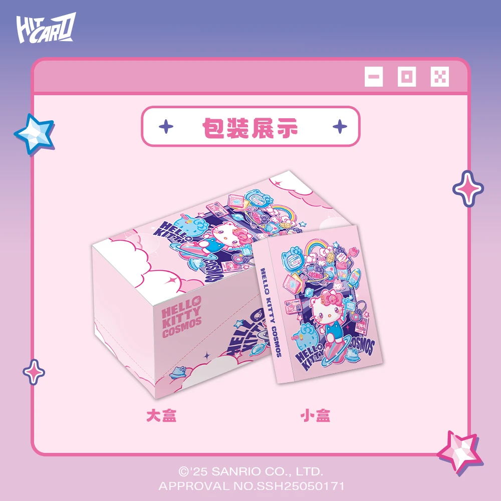 【拾一】【平拆】HELLOW KITTY COSMOS展览限定收藏卡三丽鸥盲盒