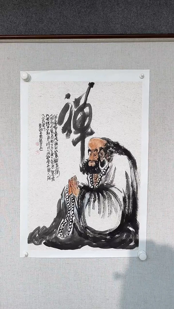 国画孙布衣老师开三