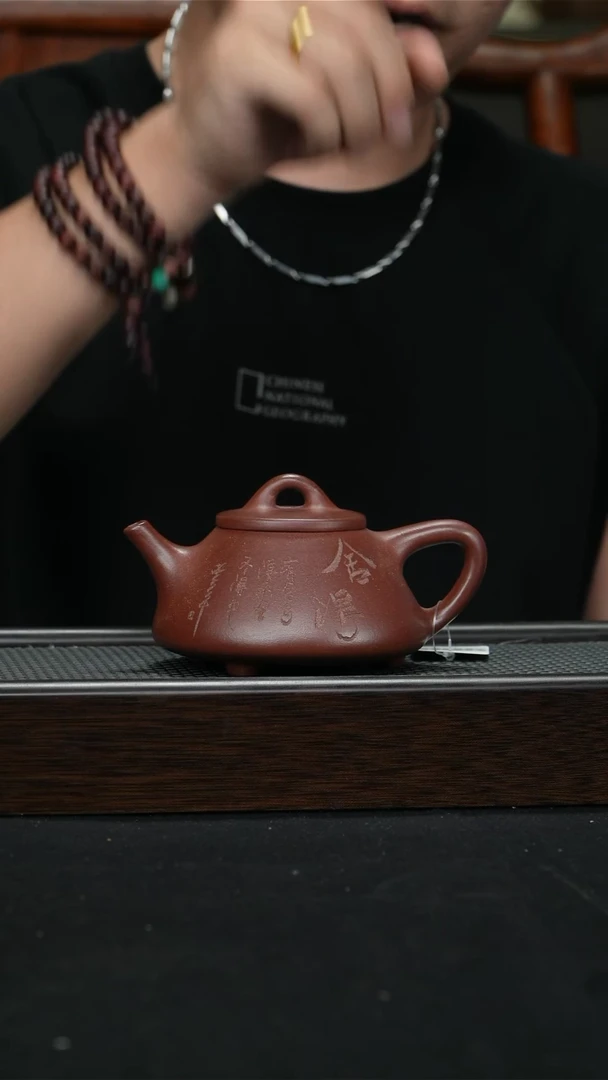 茶壶紫砂宜兴紫砂230cc