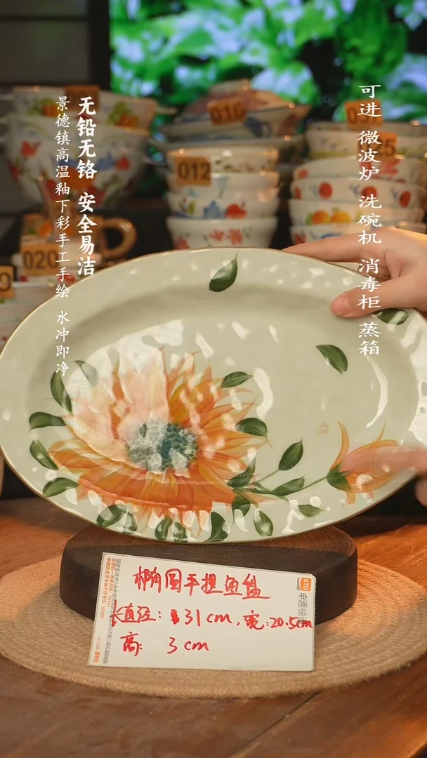 瓷景德镇高温瓷釉下彩手绘陶瓷~