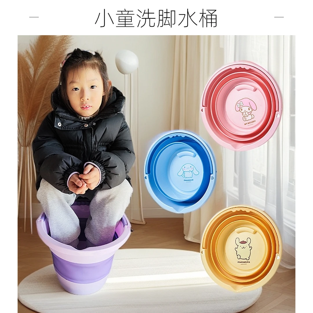 三丽鸥折叠水桶储水便捷式家用便携式可折叠大号加厚水桶宿舍洗脚