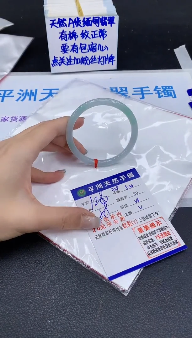 翡翠手镯未镶嵌11111111111