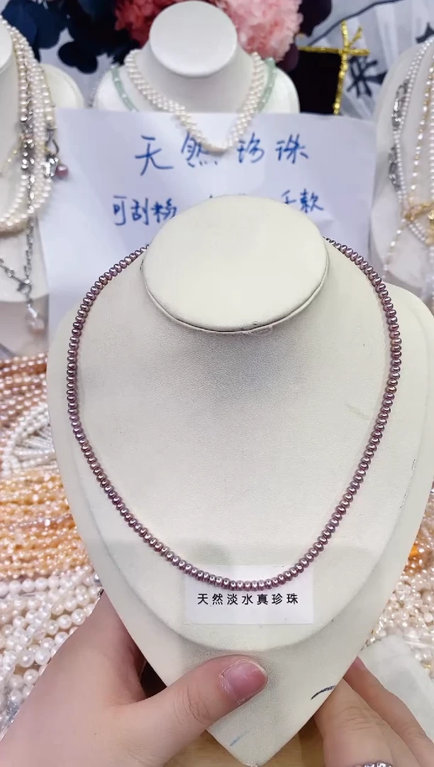 颈饰未镶嵌淡水珍珠828