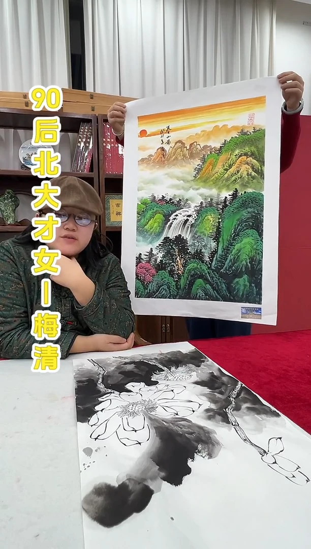 国画梅清老师2.7pc国画作品.