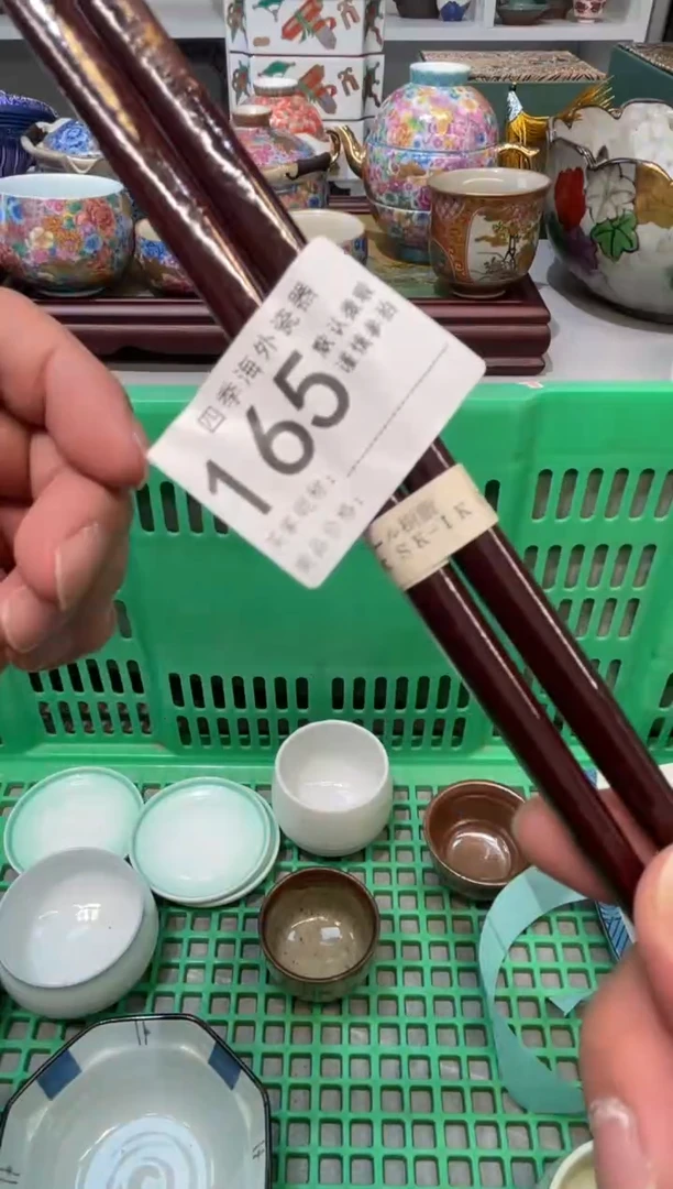 【闪购商品】四季瓷器默认微瑕165