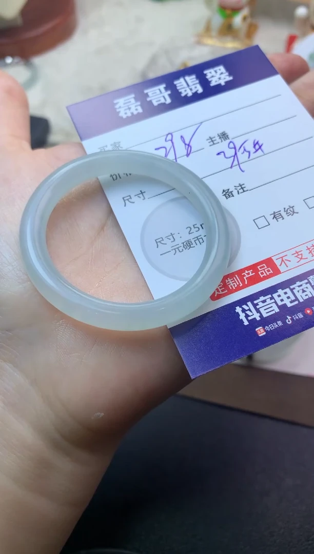 未镶嵌定制翡翠毛货