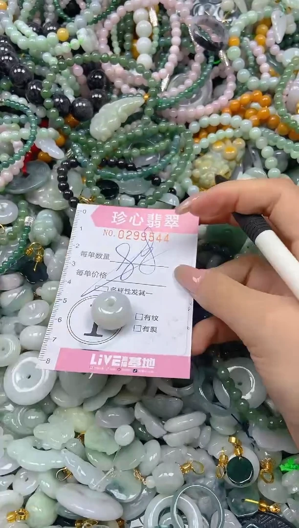 翡翠未镶嵌颈饰闪购0299544多样性发其一