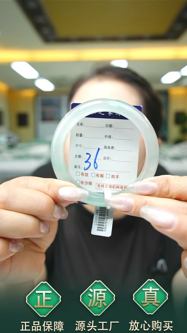 未镶嵌手镯石英质玉62+36