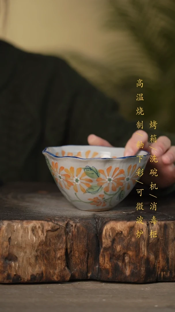 瓷片景德镇高温釉下彩可微波烤箱洗碗机