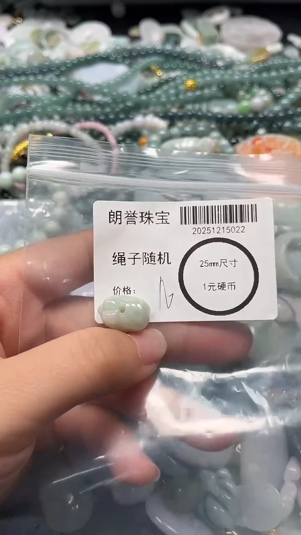 颈饰未镶嵌翡翠翡翠未镶嵌颈饰翡翠吊坠5022