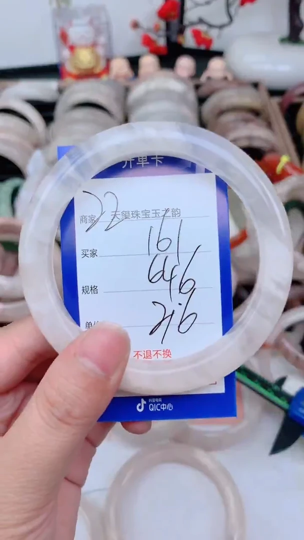 未镶嵌手镯石英质玉161