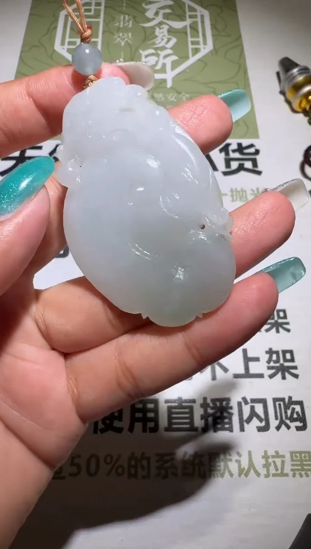未镶嵌定制翡翠-毛货-不退不换-