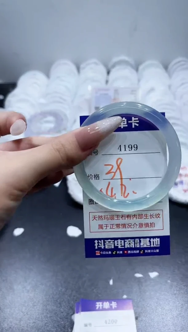 玛瑙/玉髓手镯未镶嵌4199