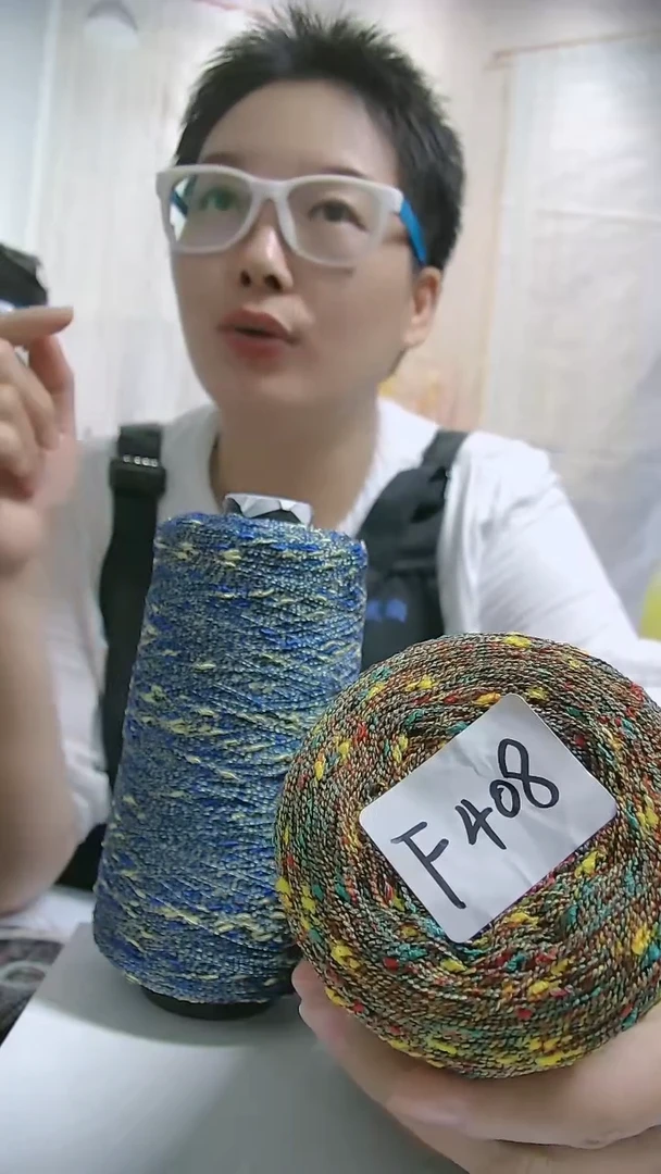 棉【F408彩色】新品豆豆毛线1桶(0.6斤)