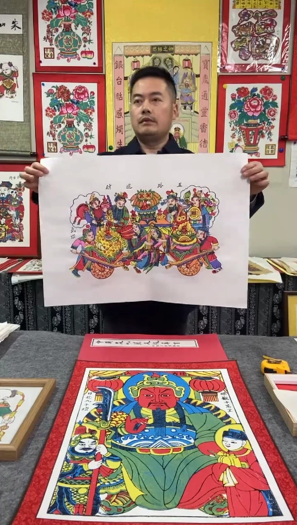 【闪购商品】画芯白宣纸五路进财手工制作精品年画