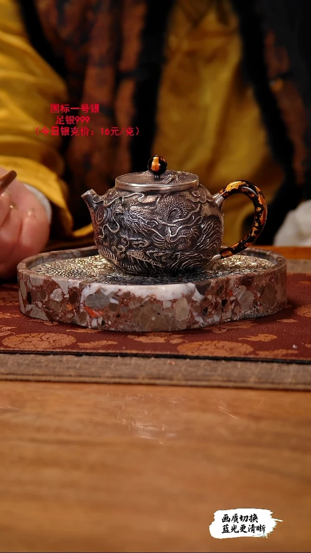 c****t理性消费 看好再拍谢谢  足银999 龙