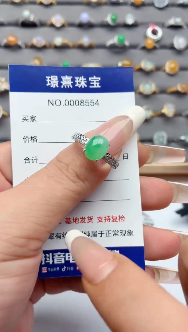 银S925镶嵌戒指翡翠.