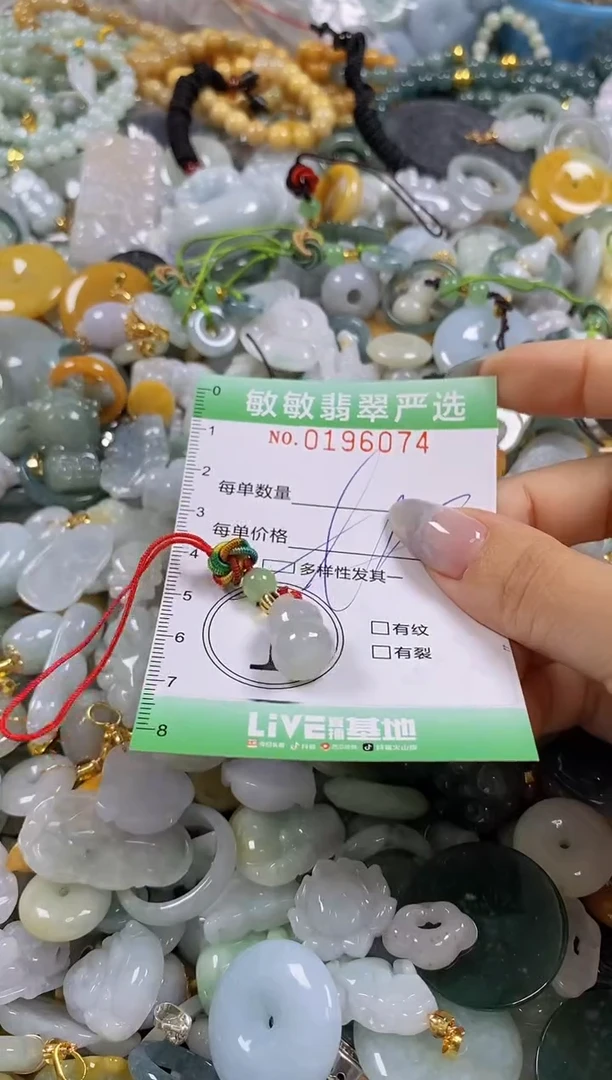 翡翠未镶嵌颈饰闪购0196074多样性发其一