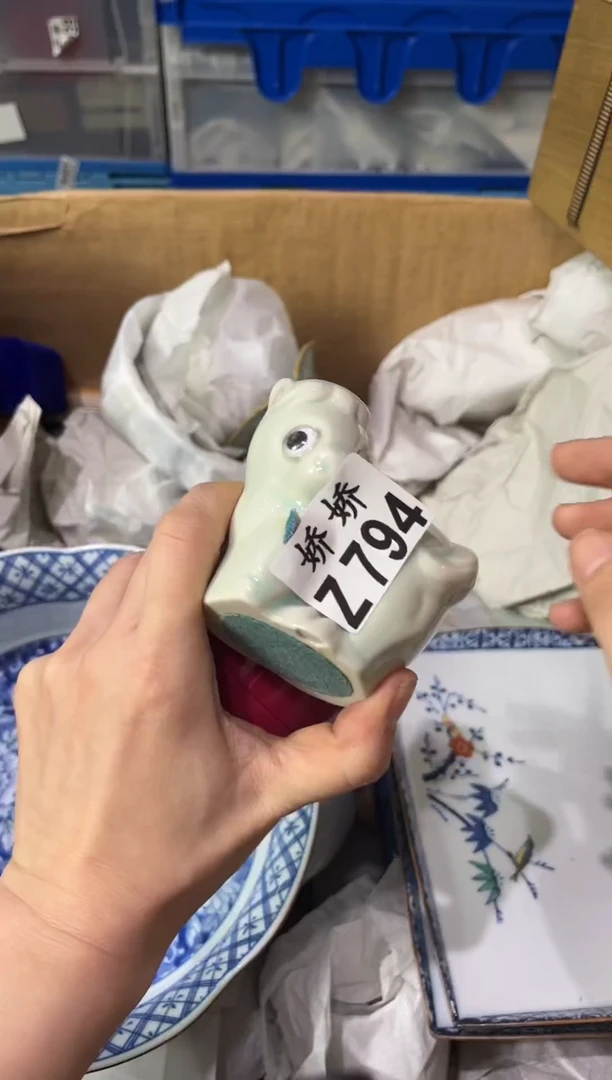 瓷片牛*怼794定向 牛怼怼定向 牛怼怼