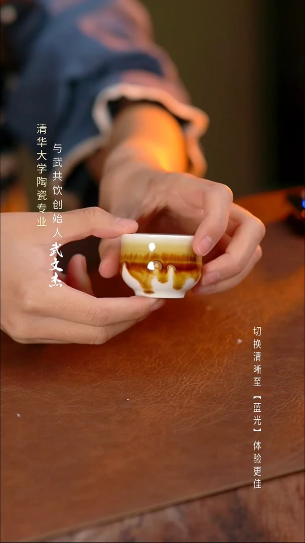 与武共饮手工陶瓷1045