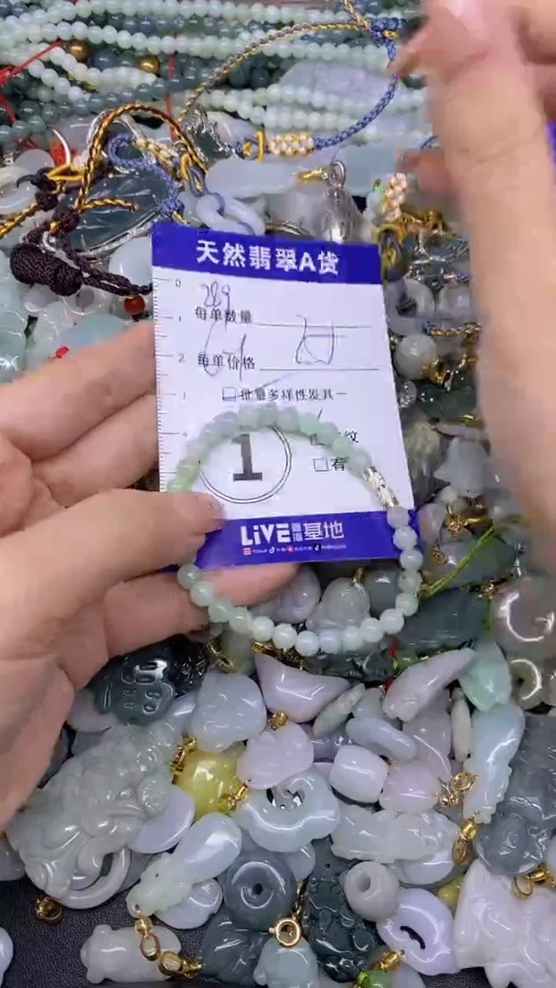 翡翠未镶嵌颈饰天然翡翠A货吊坠批量多样性发一