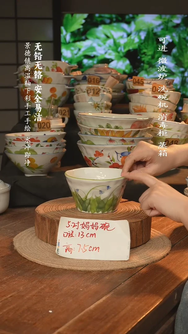 瓷景德镇高温瓷釉下彩手绘陶瓷