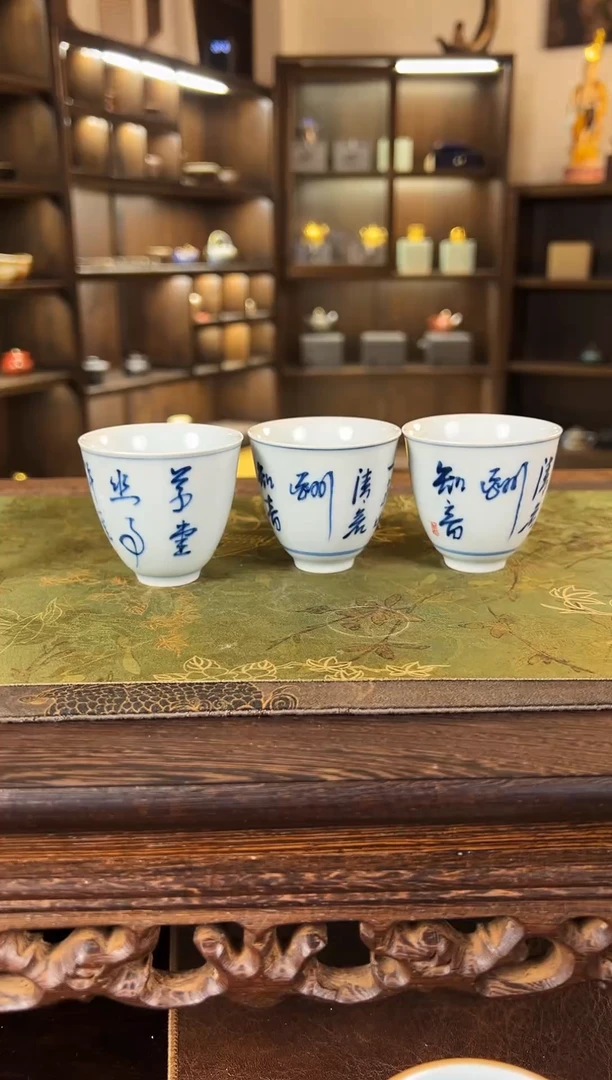 12墨岩堂茶器高货瓷器@@@