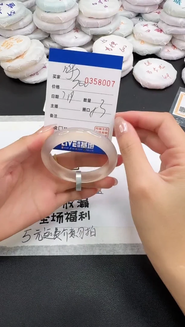 玛瑙/玉髓手镯未镶嵌呼*～8007