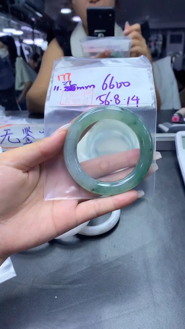 未镶嵌定制翡翠177手镯56.8+6600元+拍一发一