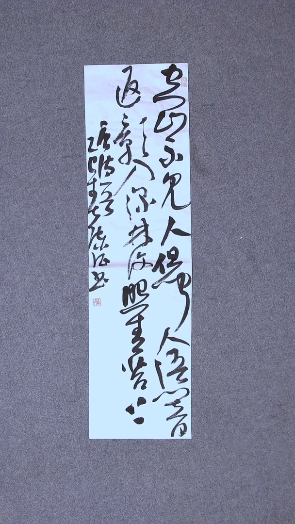 书法陈征河南南阳90*25尺寸