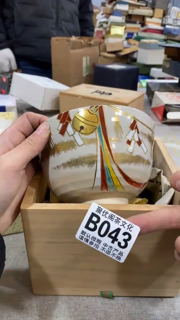 【闪购商品】碟聚优阁闪购商品B043