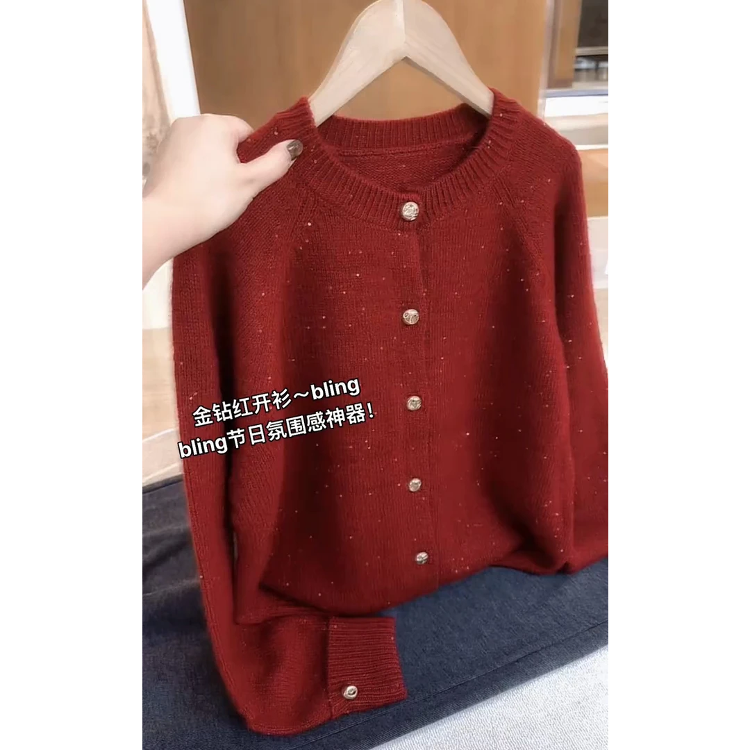 秋冬流行时尚爆款穿搭ins风2025新款韩版亮片设计感长袖针织开衫