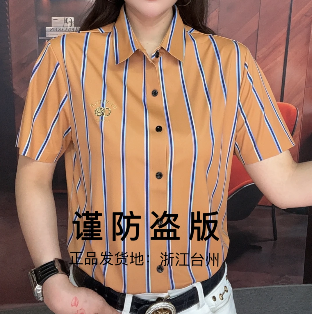 【双蝉男装】新款夏季短袖条纹时尚个性上衣衬衫气质短袖衬衫