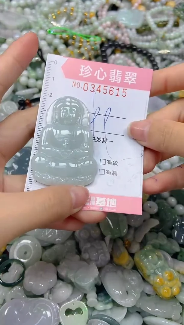 颈饰未镶嵌翡翠闪购0345615