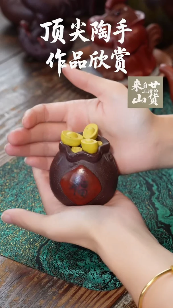 茶杯紫砂钱袋子茶宠