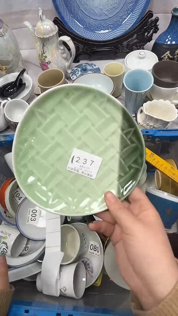 【闪购商品】237回流瓷器，默认微瑕