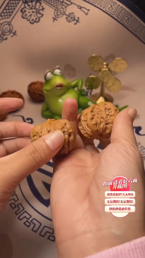 文玩核桃吊坠41核桃