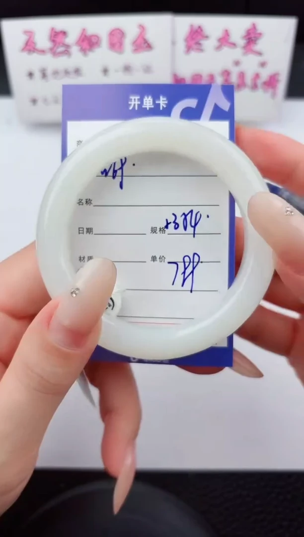 未镶嵌手镯和田玉69嗨购微色差T2